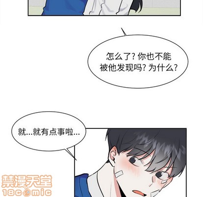 第16话29
