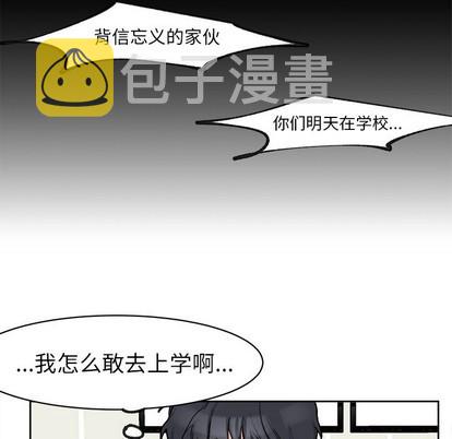 第3话10