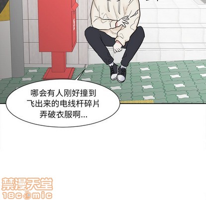 第14话44