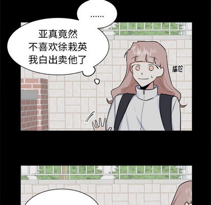 第23话13
