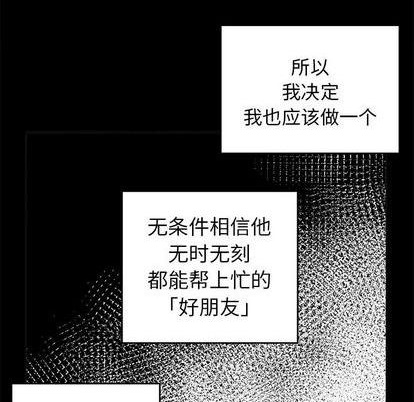 第37话11