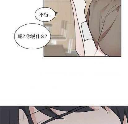 第53话31