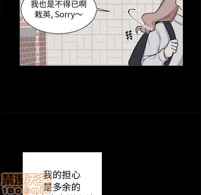 第23话14