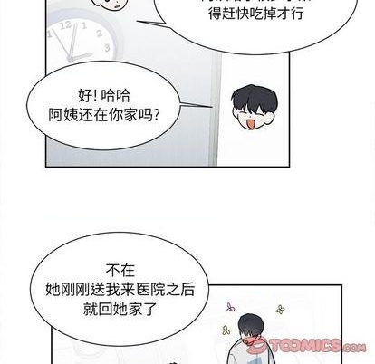 第44话38