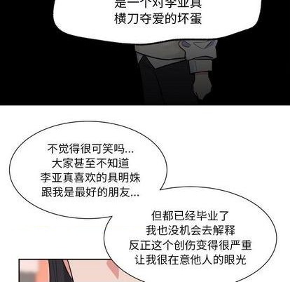 第32话5