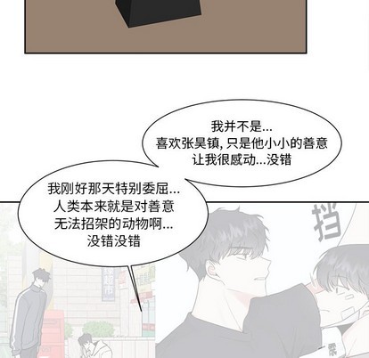 第18话7