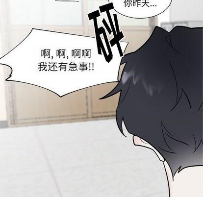 第48话46