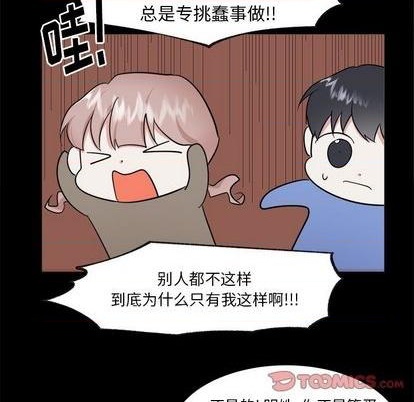 第37话6