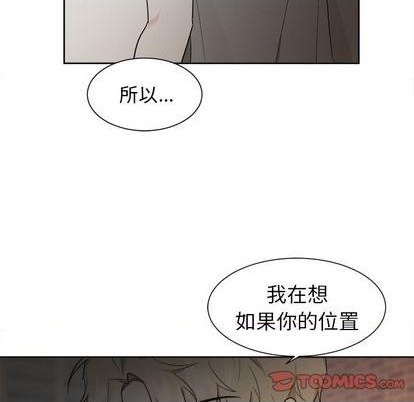 第40话9