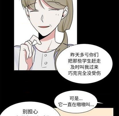 第36话7