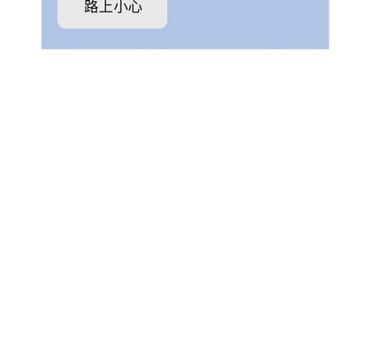 第13话54