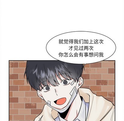 第14话8