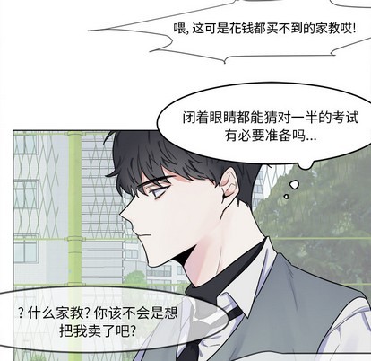 第2话21