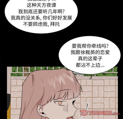 第22话52