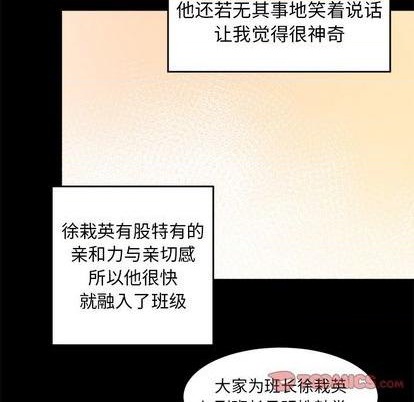 第35话6