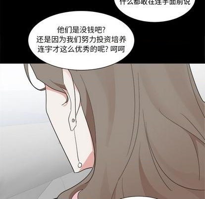 第39话54
