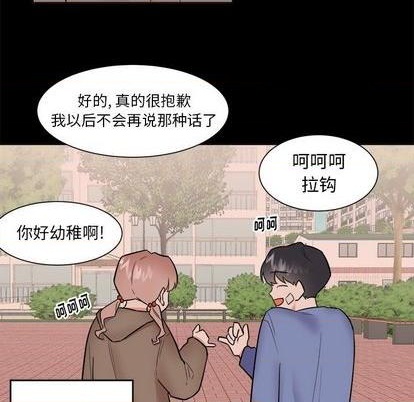 第37话9