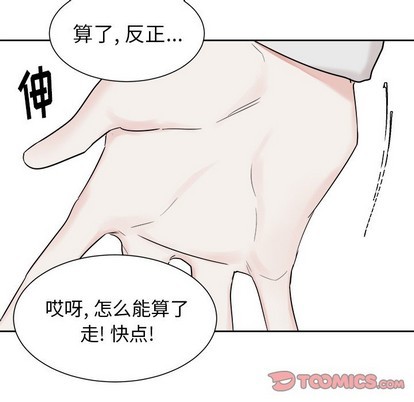 第19话12