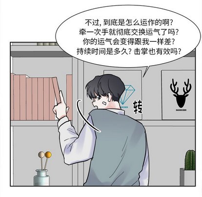 第9话23