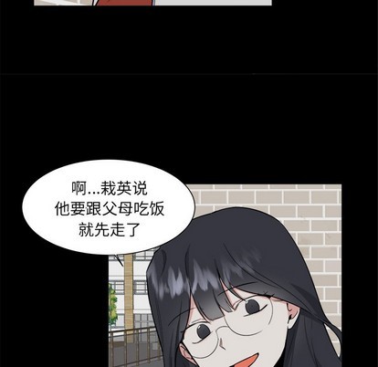 第24话8