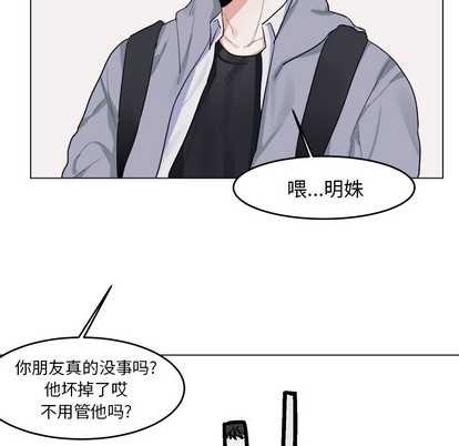 第2话37