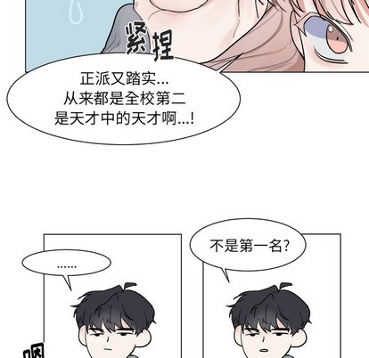 第2话12