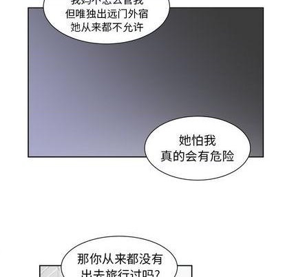 第49话23