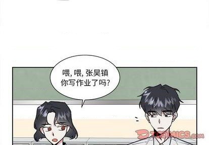 第50话3