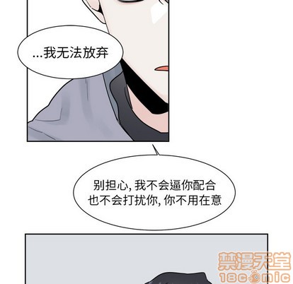 第7话34