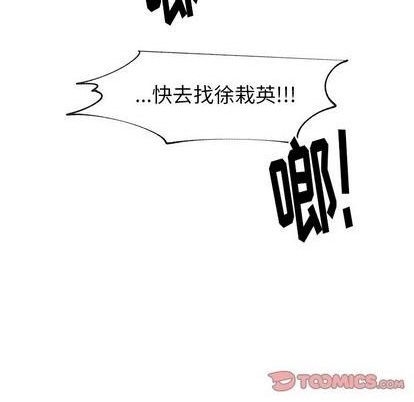 第33话55