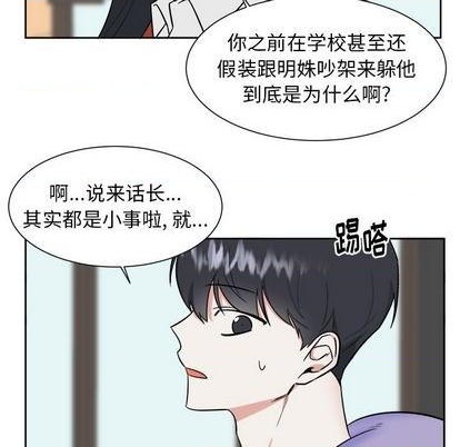 第31话37