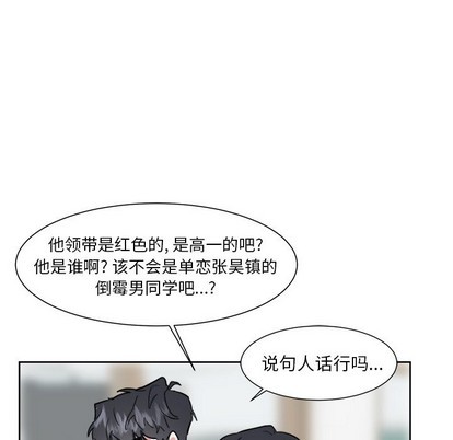 第11话36