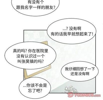 第44话20