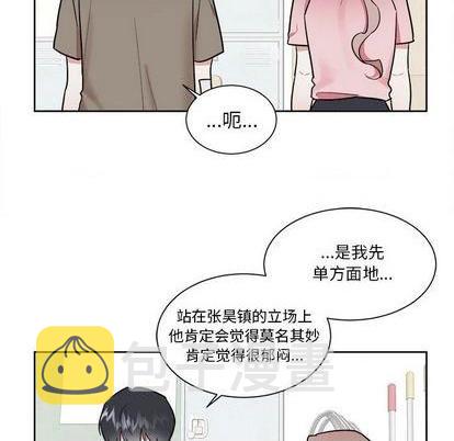 第53话25