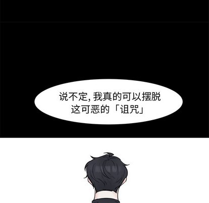第3话33