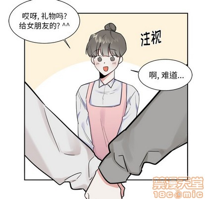 第18话44