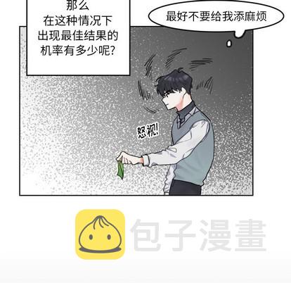 第1话6