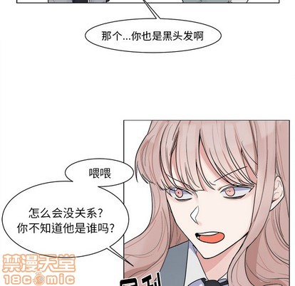 第2话9
