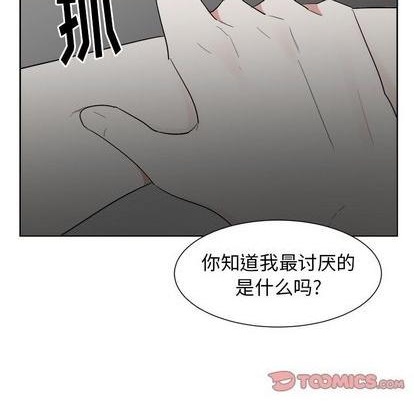 第41话6