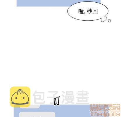 第13话53