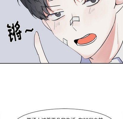 第6话26