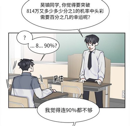 第6话23