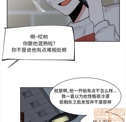 第19话34