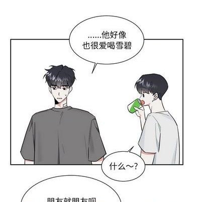 第44话23
