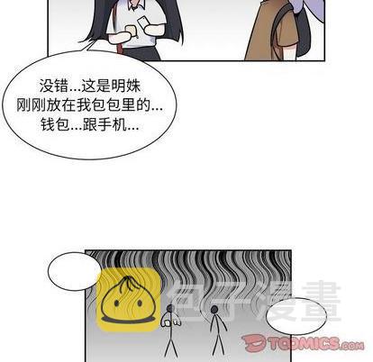 第31话34