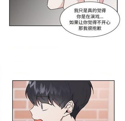 第38话29