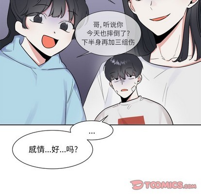 第18话42