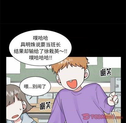 第35话8