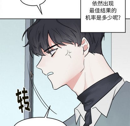 第1话18
