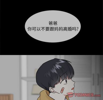 第26话18